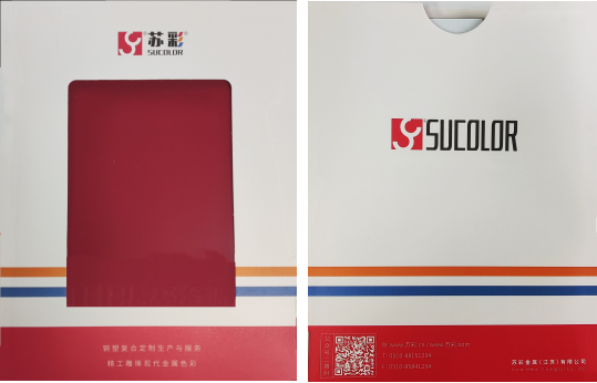 酒红